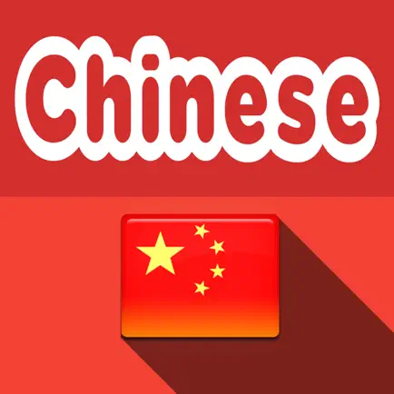 中文翻译 Читы