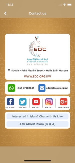 Prayer in Islam - الصلاة(圖5)-速報App