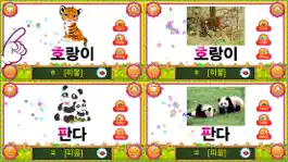 Game screenshot POPOYA Korean Animal FlashCards mod apk