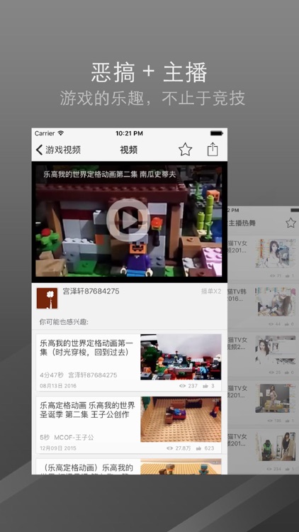 多玩世界 - 我的世界MC动画 Minecraft edition