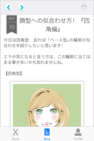 i Hair Catalog screenshot 4