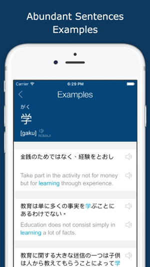 ‎Japanese English Dictionary + スクリーンショット