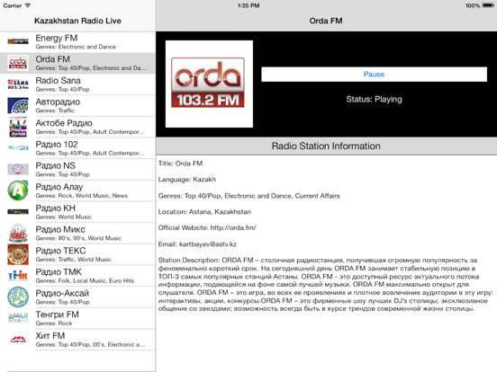 Screenshot #5 pour Kazakhstan Radio Live Player (Astana / Kazakh / Russian / Қазақстан Qazaqstan / Казахстан / радио)