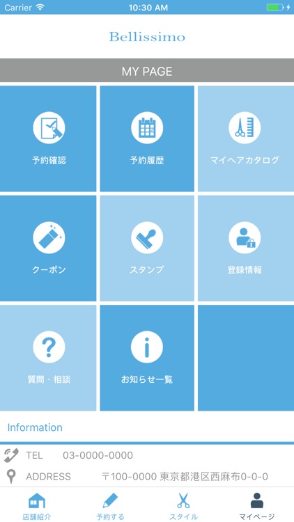bellissimo app screenshot-3