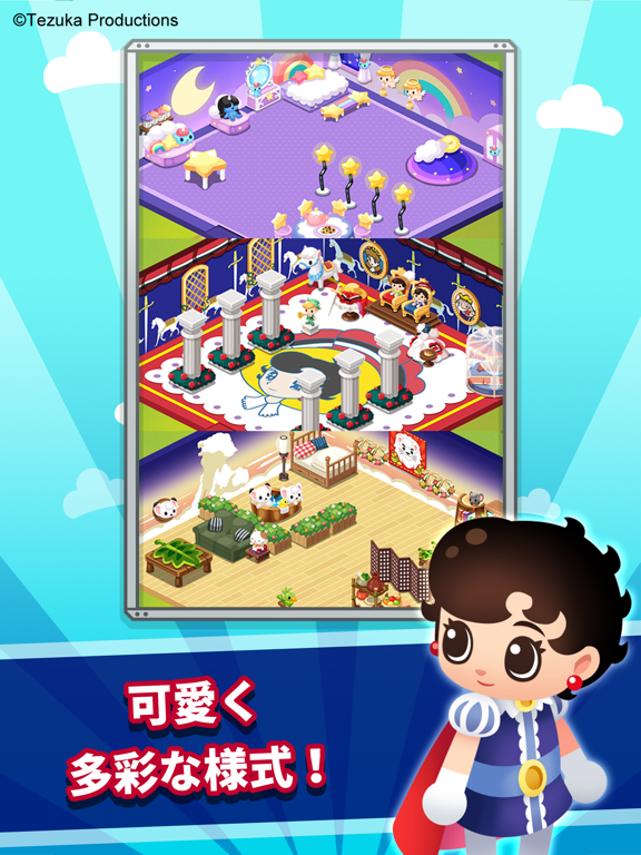 Tezuka World：アトム クランチ - 無料パズルゲームのおすすめ画像2