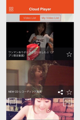 東木瞳 screenshot 3