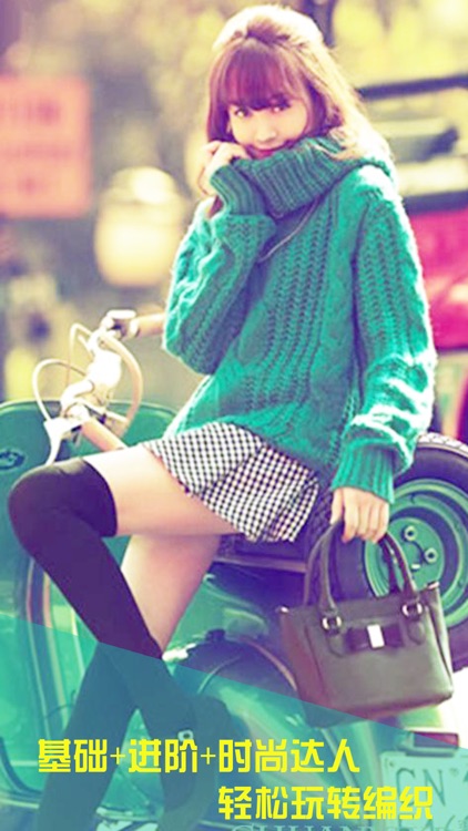 钩针花样编织入门教程-最新手工钩织大全