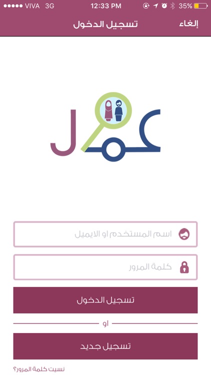 عمال