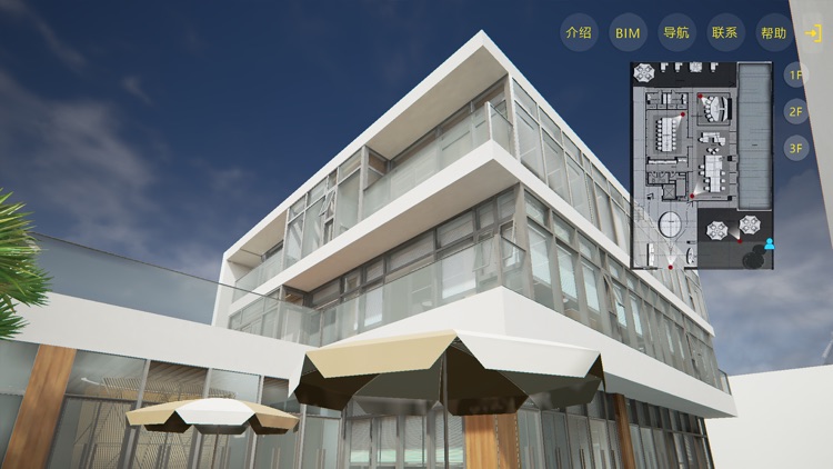 BIM精装2 screenshot-4