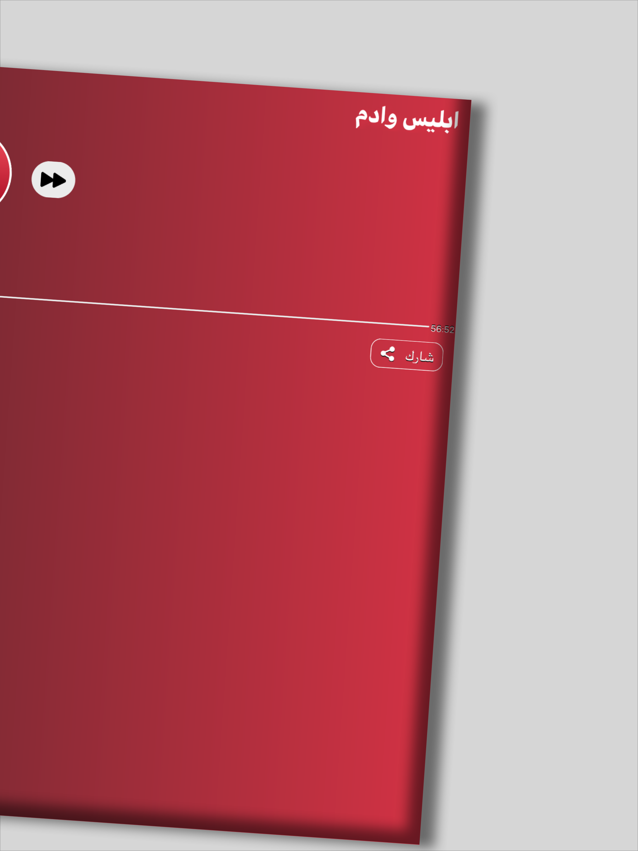 اروع المحاضرات بدون نت screenshot 6