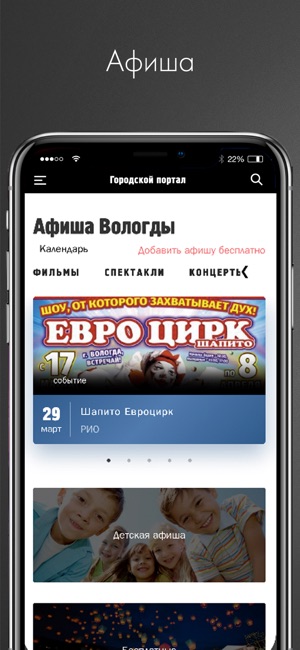 Vologda Poisk(圖2)-速報App