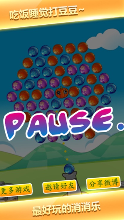 Play Peas-Match and Clear Puzzle Game screenshot-3