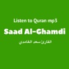 Quran mp3 - Saad Al Ghamdi - سعد الغامدي - iPadアプリ