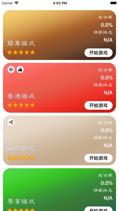 Chinese Chess． screenshot 3