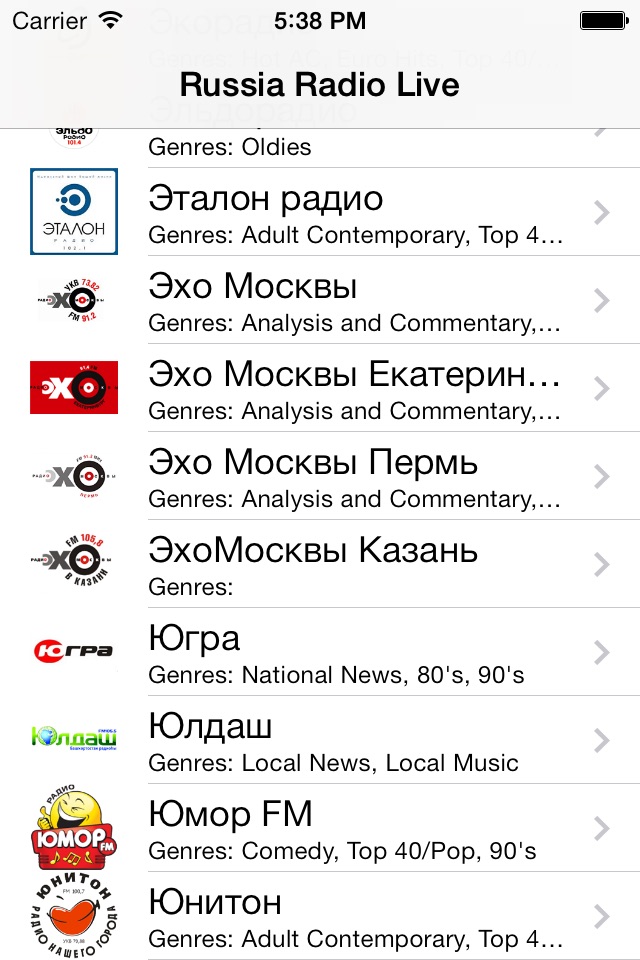 Russia Radio Live Player (Russian / Россия радио) screenshot 2