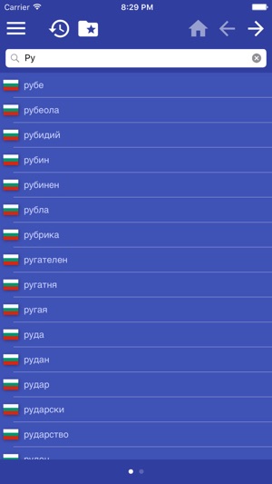English-Bulgarian Dictionary Free(圖3)-速報App
