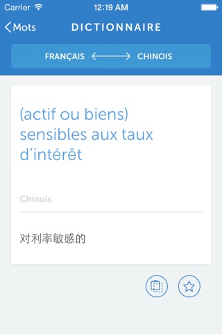 Linguist – Dictionnaire Finance français-chinois screenshot 2
