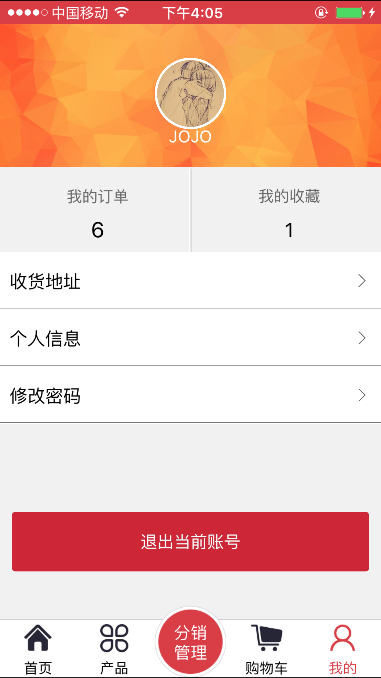挖机配件
