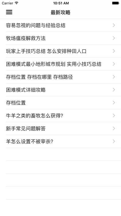 游戏攻略for放逐之城by Qinyong Zheng 游戏攻略for放逐之城by Qinyong Zheng