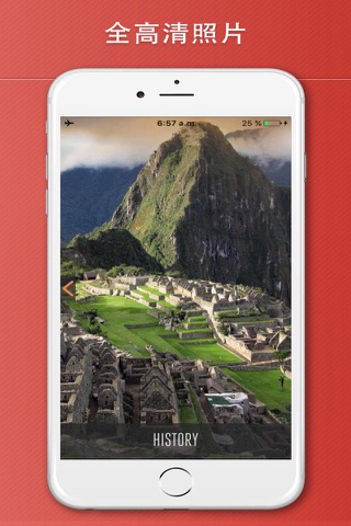Machu Picchu Travel Guide screenshot 2