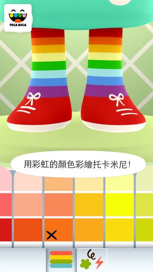 淘卡寶卡：迷你 (Toca Mini)(圖4)-速報App