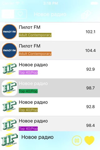 Радыё - Радыё Беларусь - Radio Belarus screenshot 3