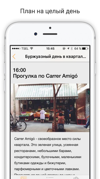 iknow.travel - путеводители и офлайн карты screenshot-4