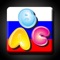 iSpell Russian for Toddlers