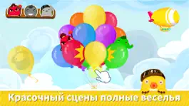 Game screenshot Бейби Панда  Игра в прятки apk