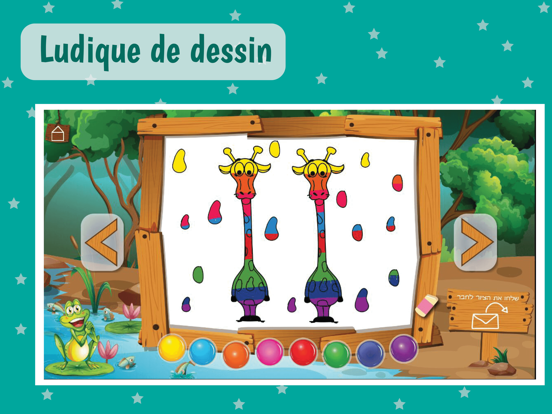 Screenshot #5 pour Baby Games shubi