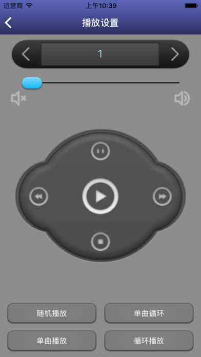 Smart Bell - WiFi screenshot
