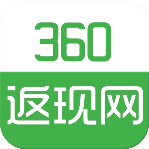 360返现网
