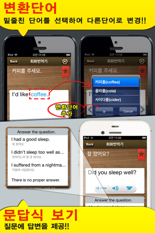 TS 10Lang Translator screenshot 4