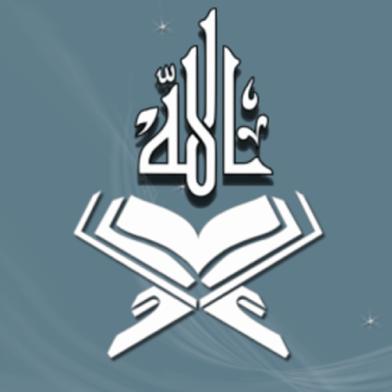 Islam Pro Quran - 2018
