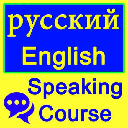 english russian speaking course Cheats
