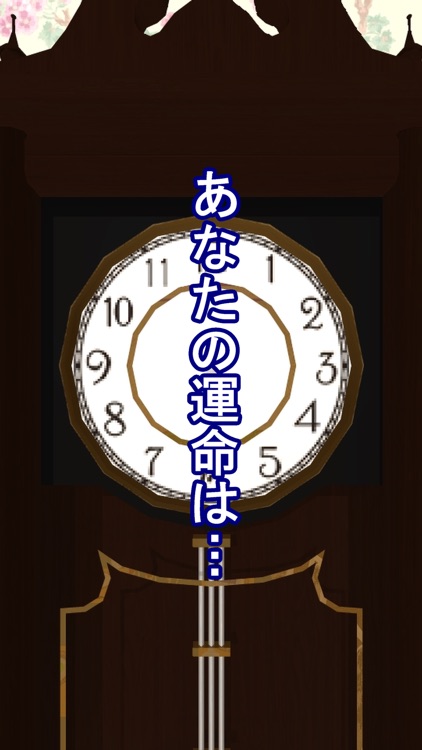 脱出ゲーム Wonder Room 2 -ワンダールーム２- screenshot-4