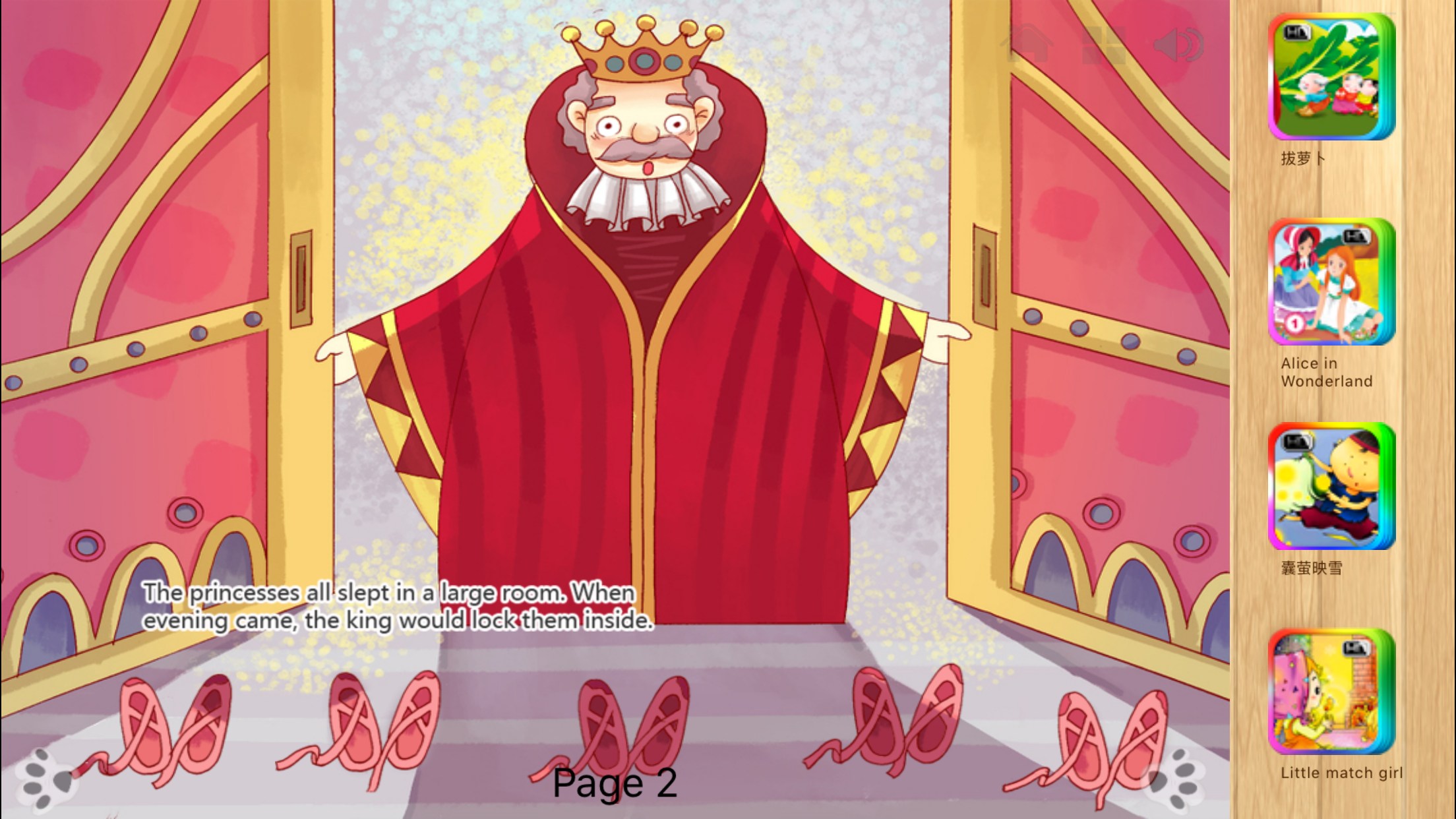 Twelve Dancing Princesses screenshot 4