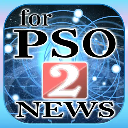 ブログまとめニュース速報 for PSO2(ファンタシースターオンライン2) Читы