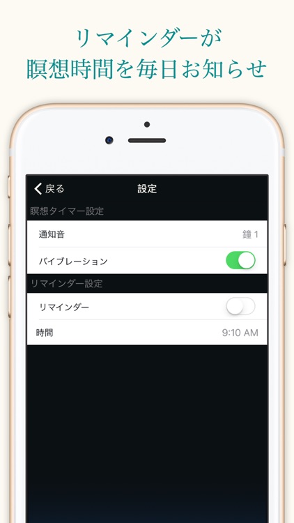 ZenDo - Timer for Meditation, Zen, Mindfulness