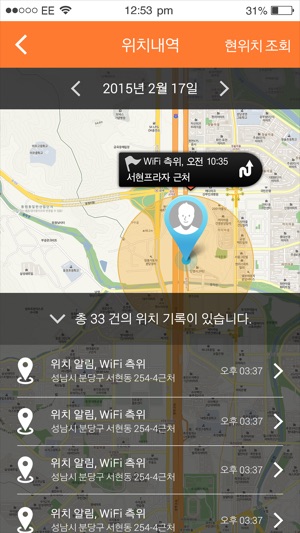 Care Box(圖2)-速報App