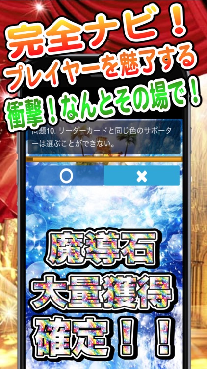 最新速報神技大攻略forぷよぷよ!!クエスト