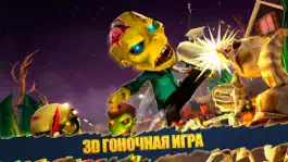 Game screenshot тайна история | прошлого зомби наследие эпизод 3D mod apk