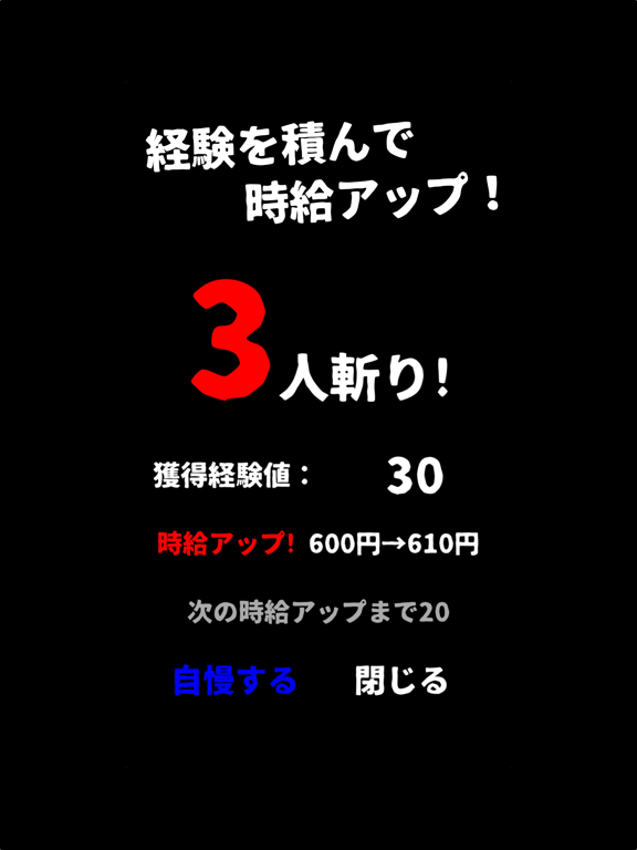 脳トレ！レジ太郎-無料おつり計算,脳トレ人気ゲームのおすすめ画像4