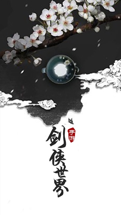 好玩助手 for 仙侠世界手游