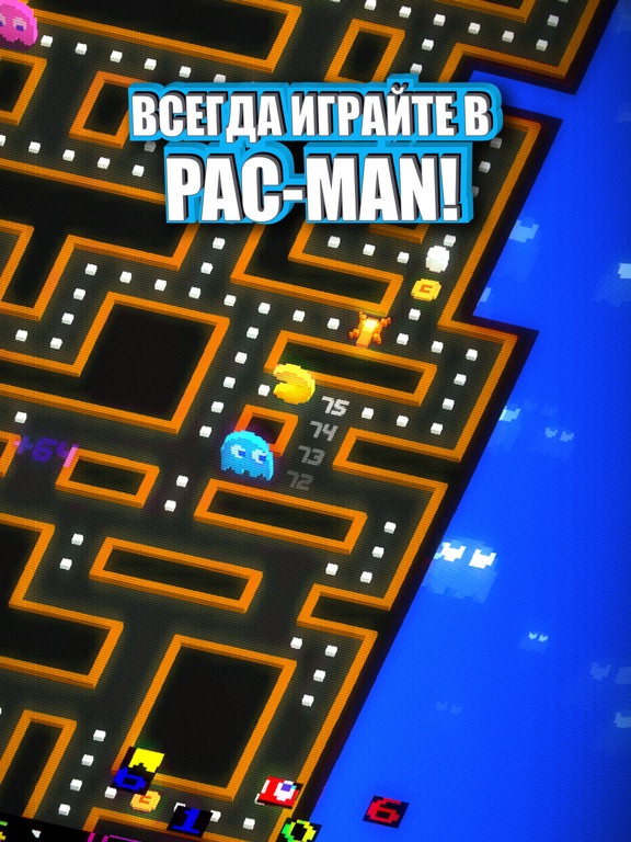PAC-MAN 256 - бесконечный аркадный лабиринт на iPad