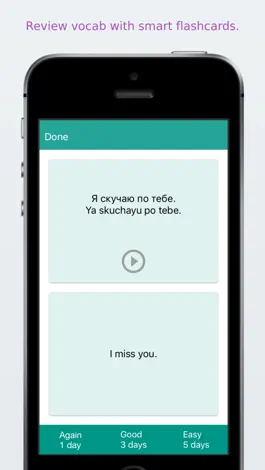 Download Learn Russian - Travel Phrasebook for Russia Game screenshot Learn Russian - Travel Phrasebook for Russia hack