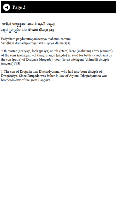 Screenshot 4 of Krishna Bhagwat geeta App