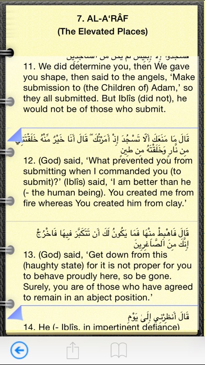 The Holy Quran - Arabic Text with English translation screenshot-3