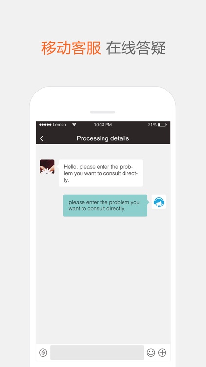 eSilkroad screenshot-3