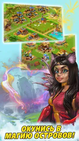 Game screenshot Farm Tribe: Остров Ферма mod apk